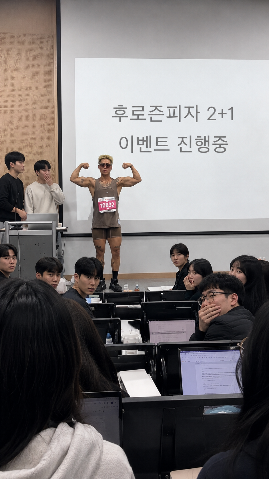 [고객 감사 이벤트] 후로즌피자 2+1