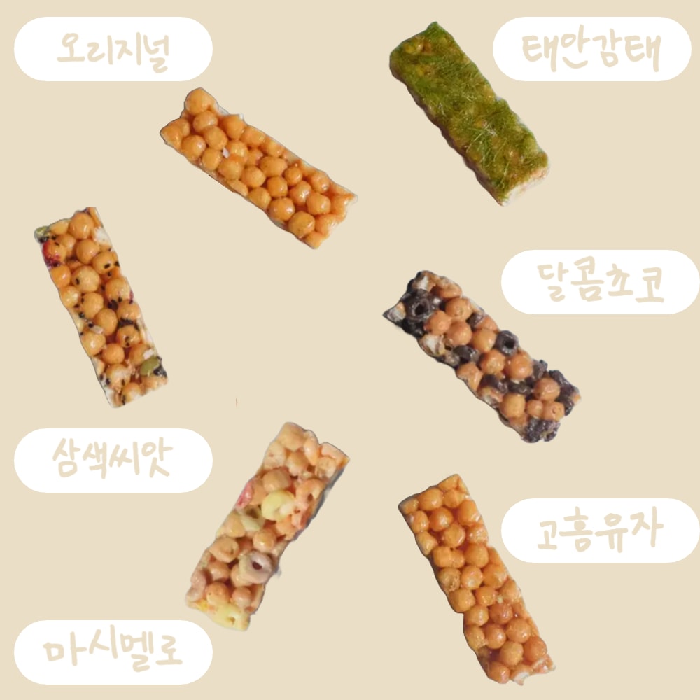 초코 마시멜로 오란다