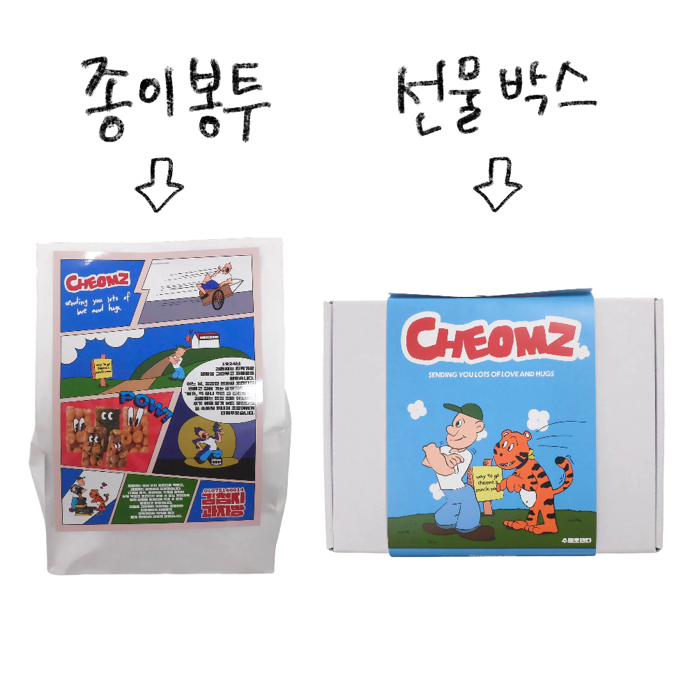 오란다 16개