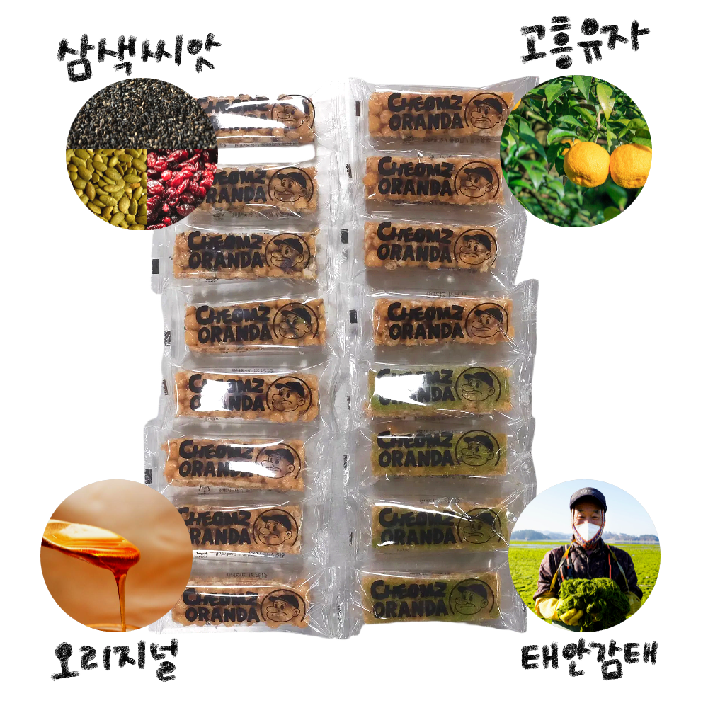 오란다 40개입 선물세트