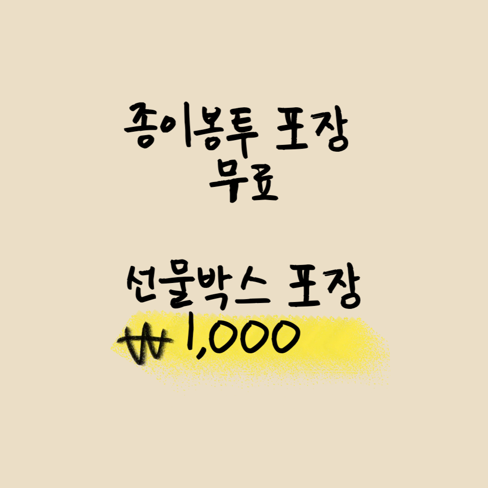 초코 마시멜로 오란다