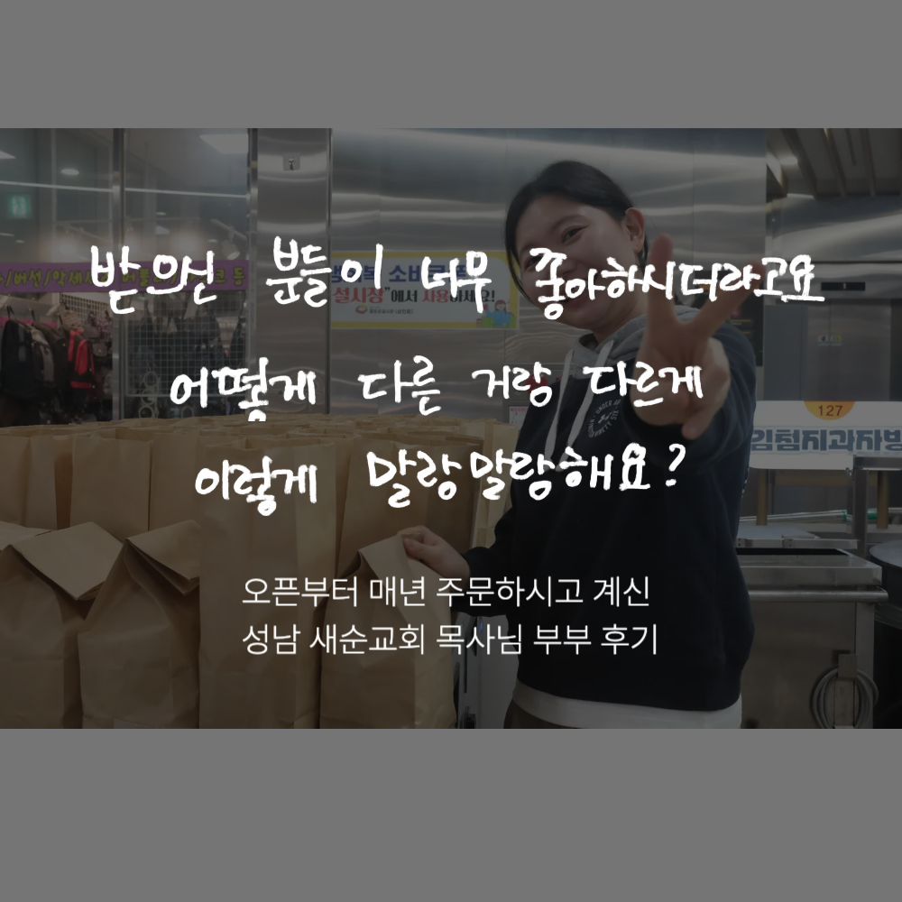 오란다 40개입 선물세트