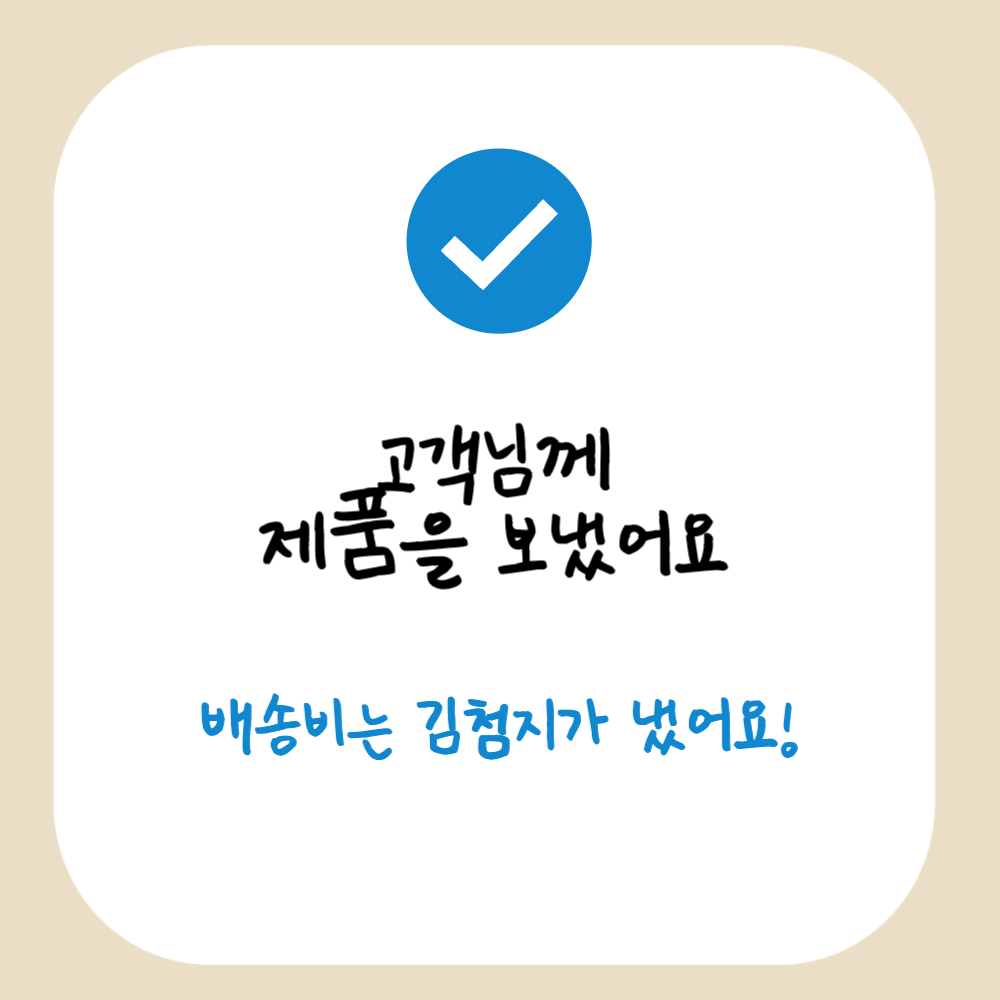 초코 마시멜로 오란다