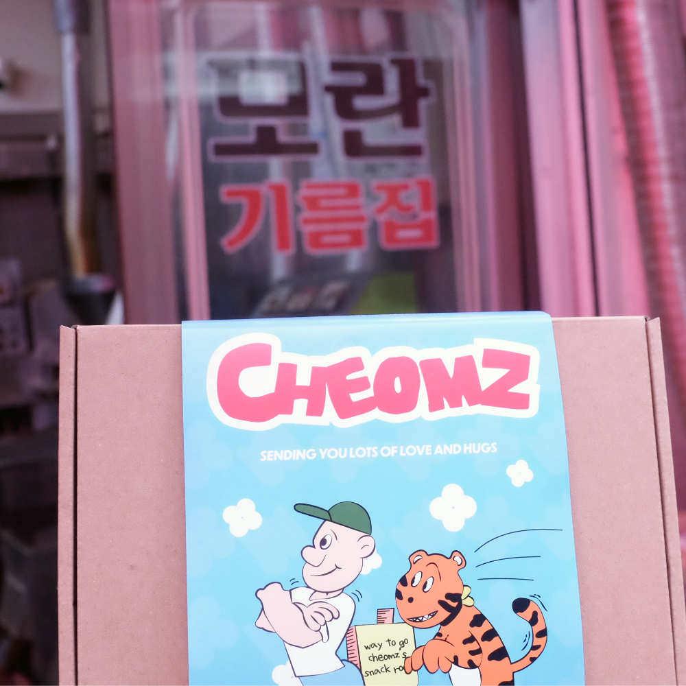 김첨지 과자방 X 모란기름집 선물세트 60개 한정!