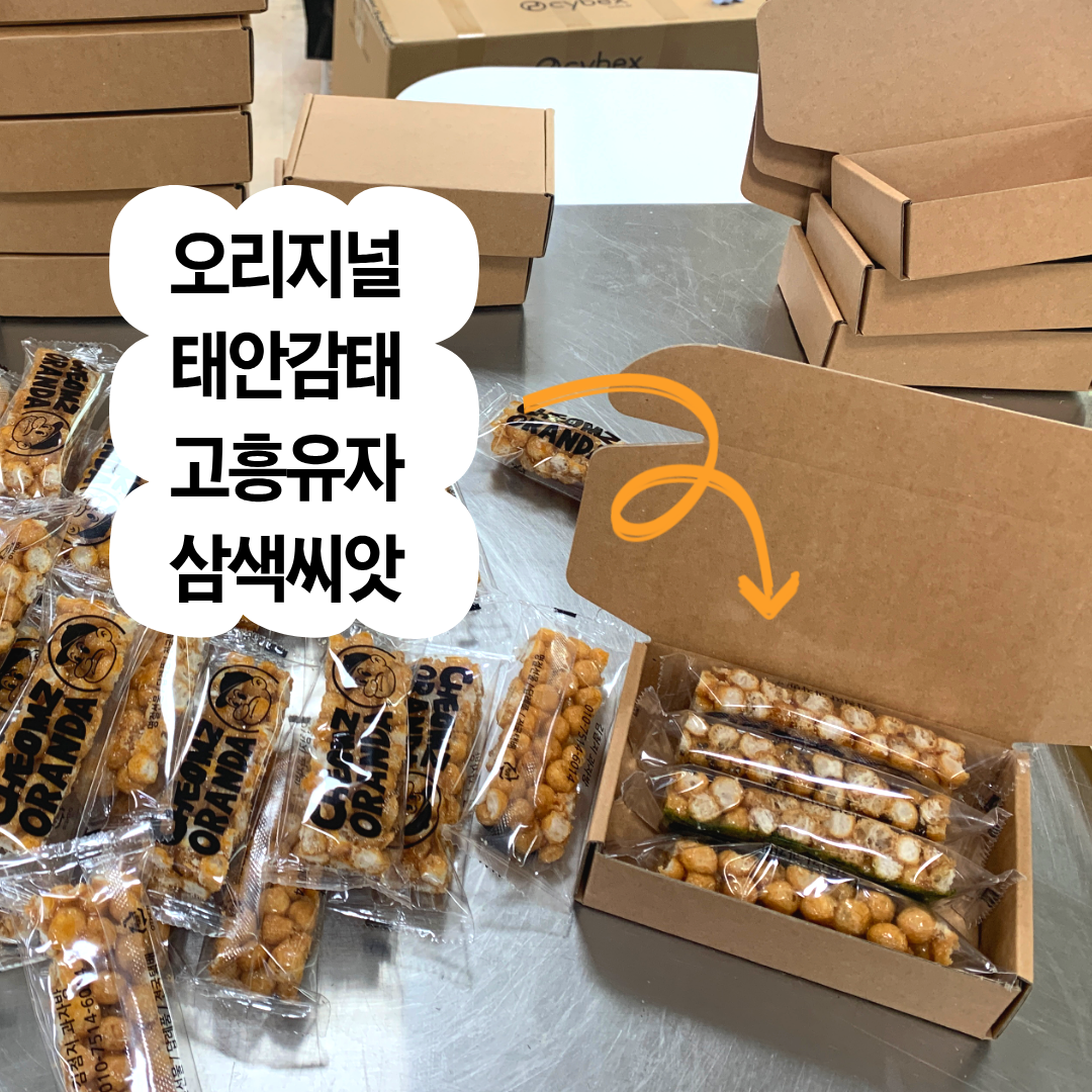 삼천원 답례품 결혼식, 돌잔치, 고희, 조문