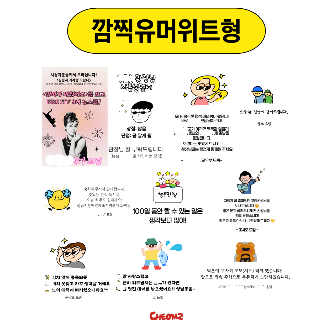 삼천원 답례품 결혼식, 돌잔치, 고희, 조문