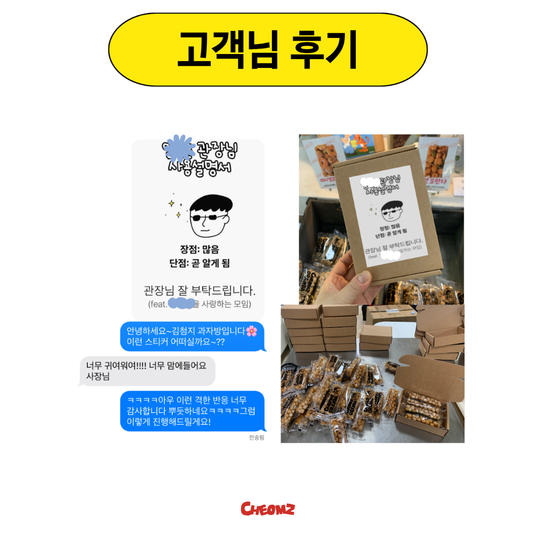 삼천원 답례품 결혼식, 돌잔치, 고희, 조문