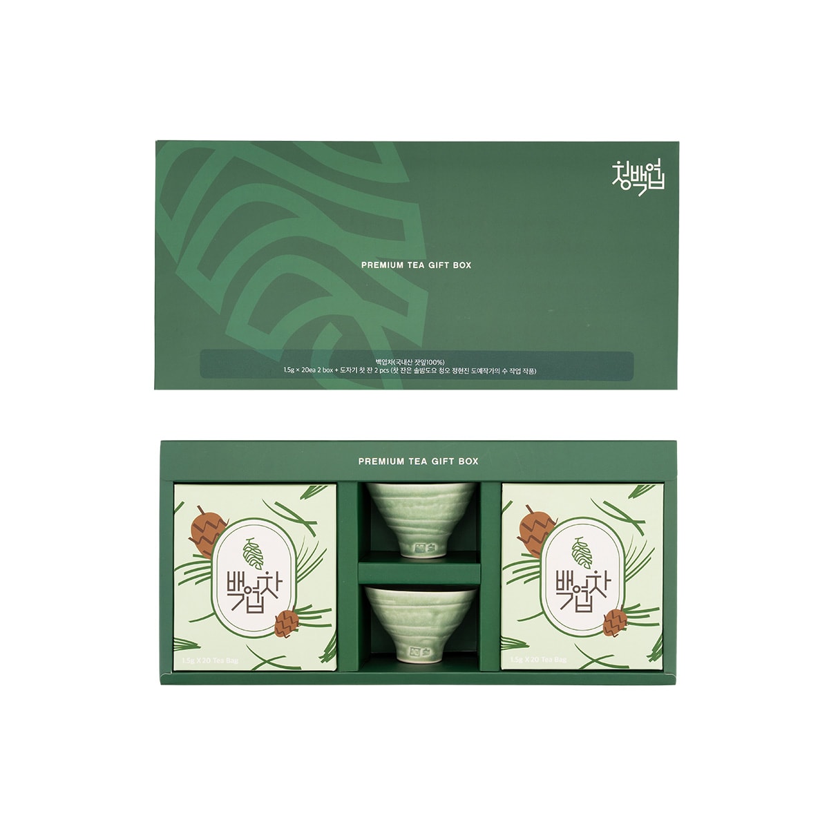 Baegyeop Tea Ceramic Tea Cup Gift Set