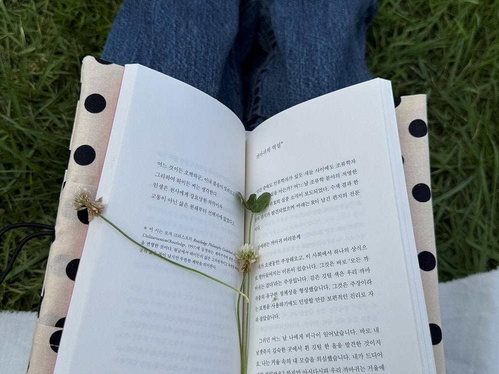 북커버 _ 샌드 도트