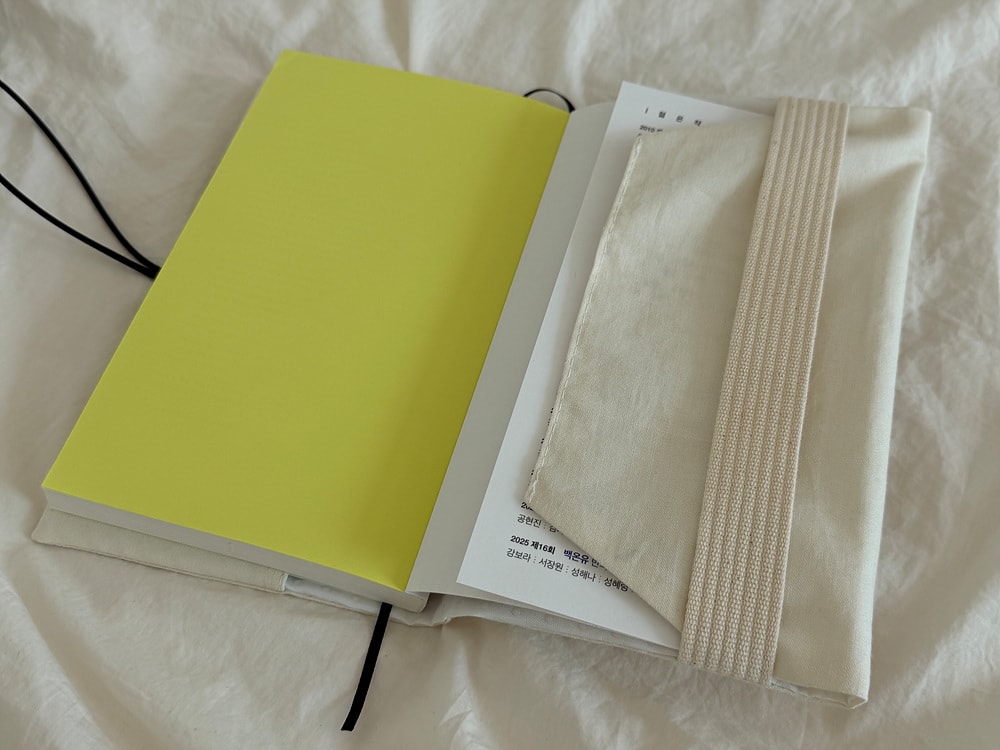[공식몰 한정] Piece by piece Book cover 04