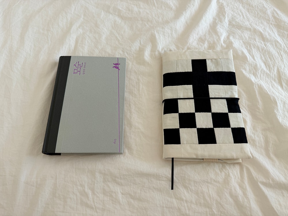[공식몰 한정] Piece by piece Book cover 05