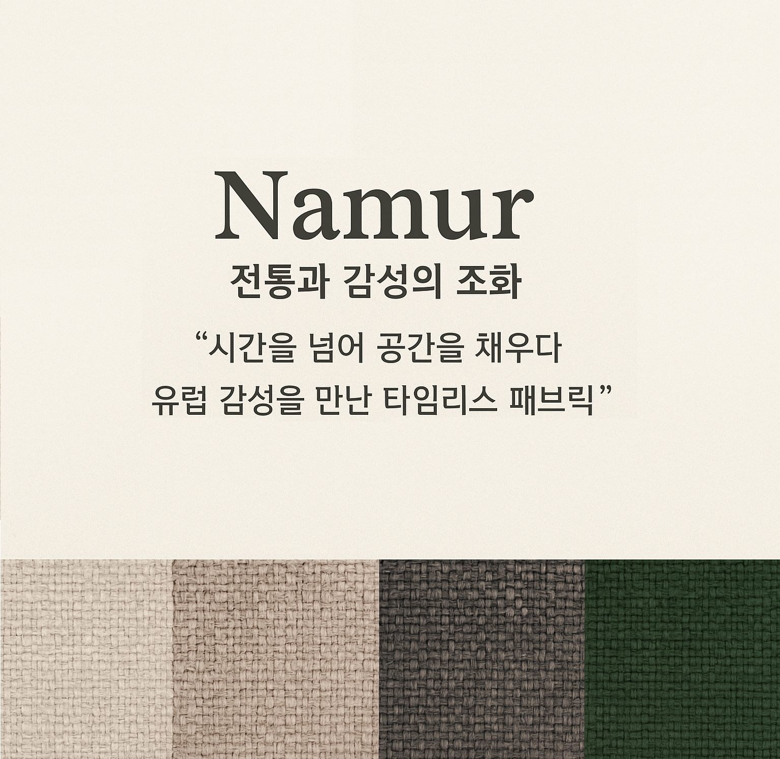 Namur