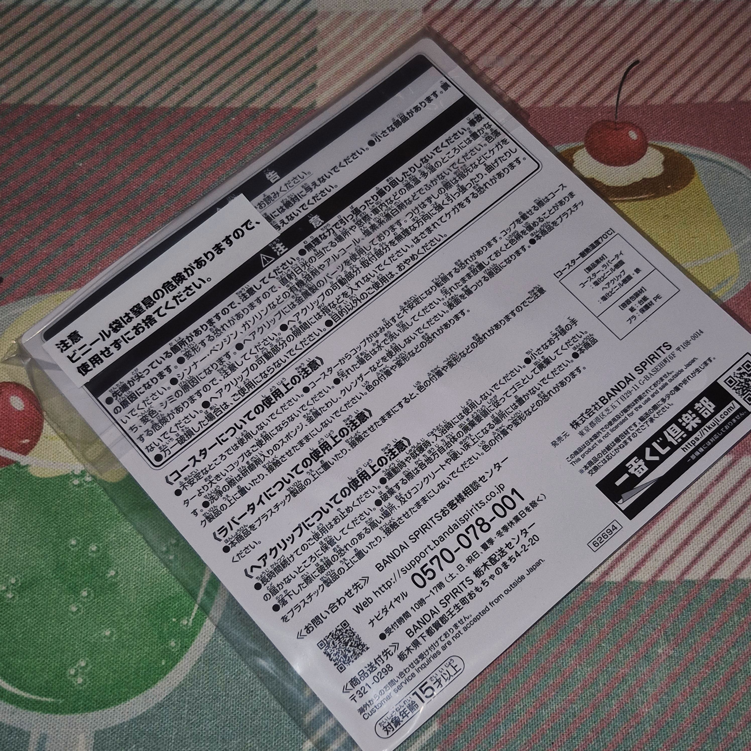 레트로 코메다 커피 러버 데일리 굿즈 4p 세트