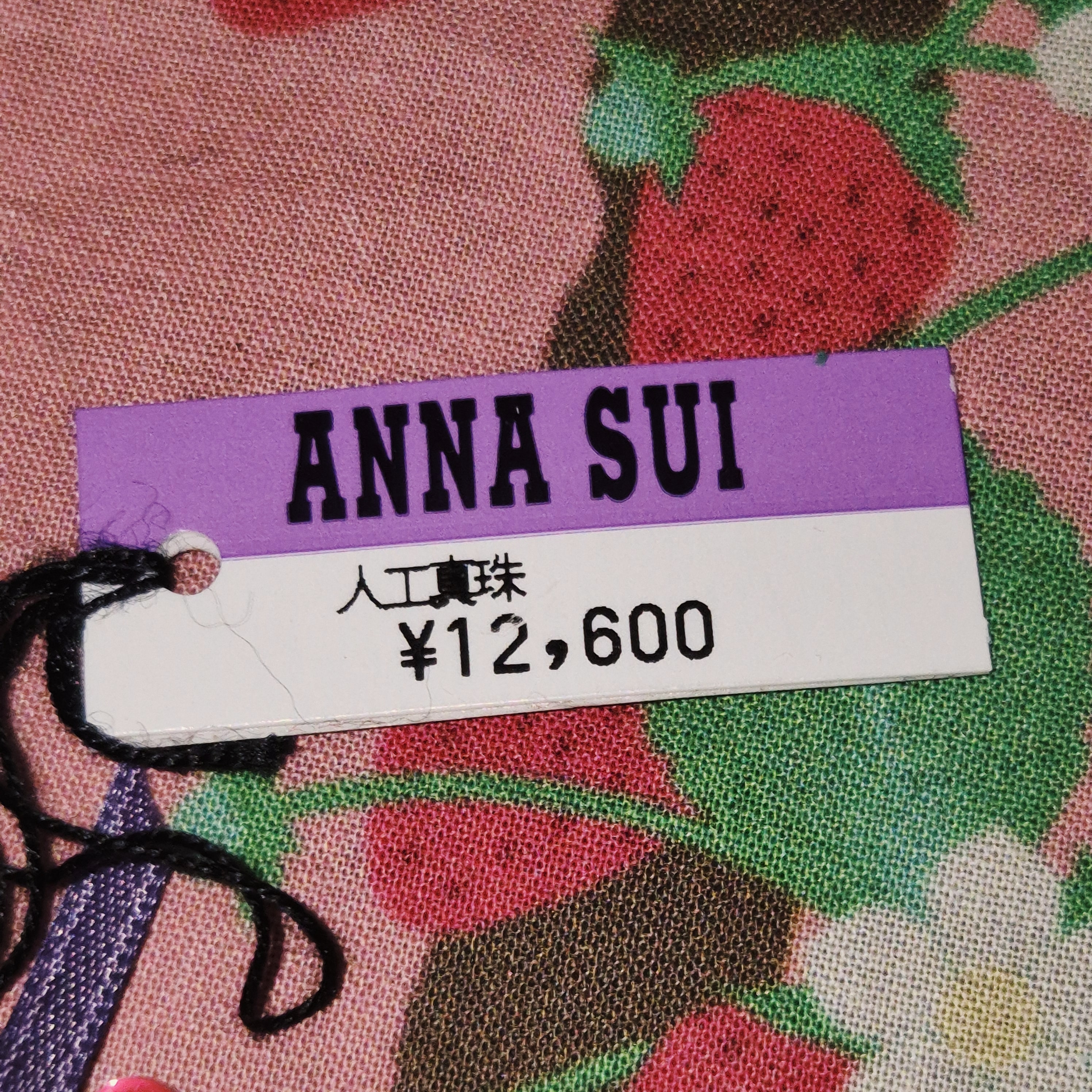 05s 안나수이 립스틱 진주 귀걸이 세트