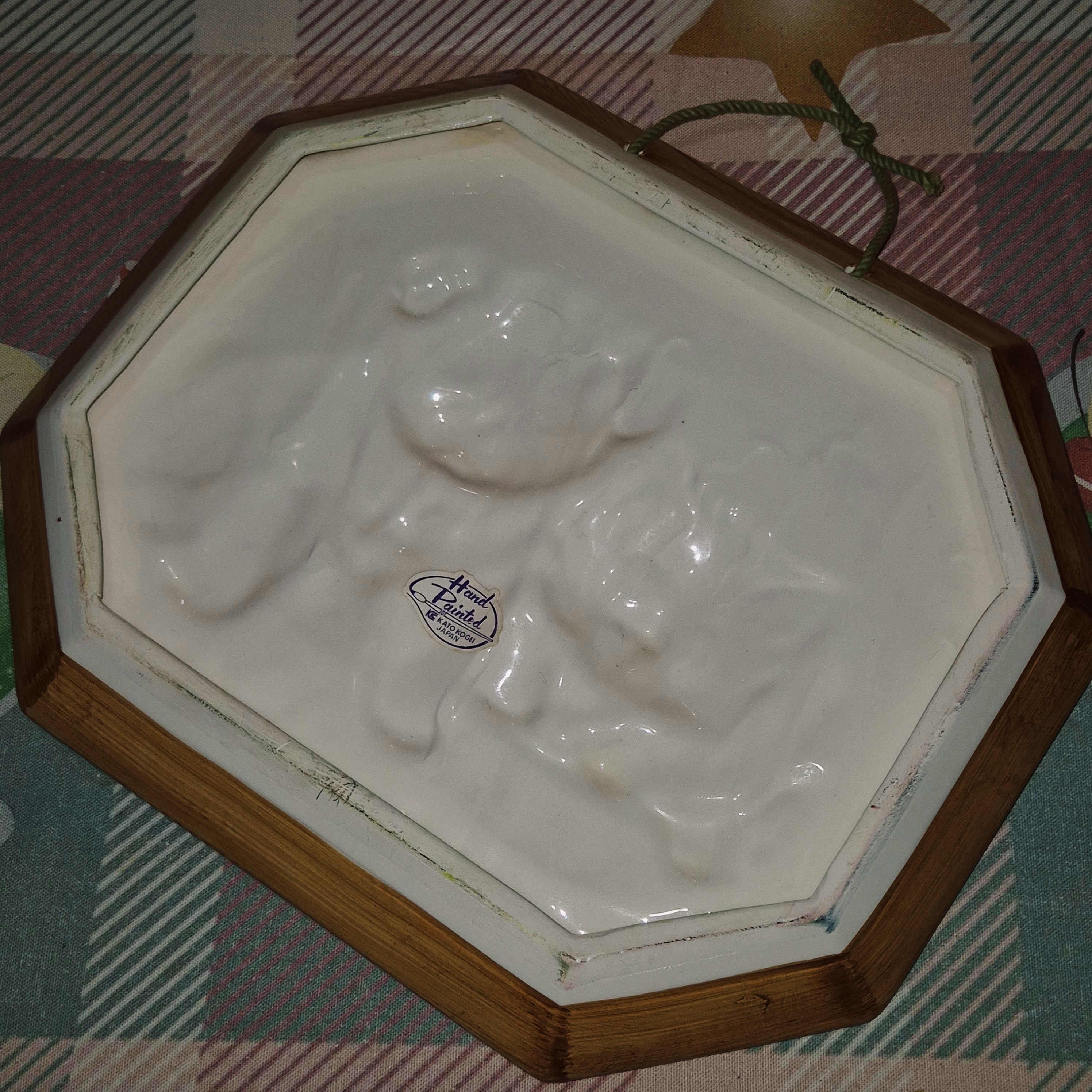 70s 카토 고양이&강아지 포셀린 벽걸이 3D 액자