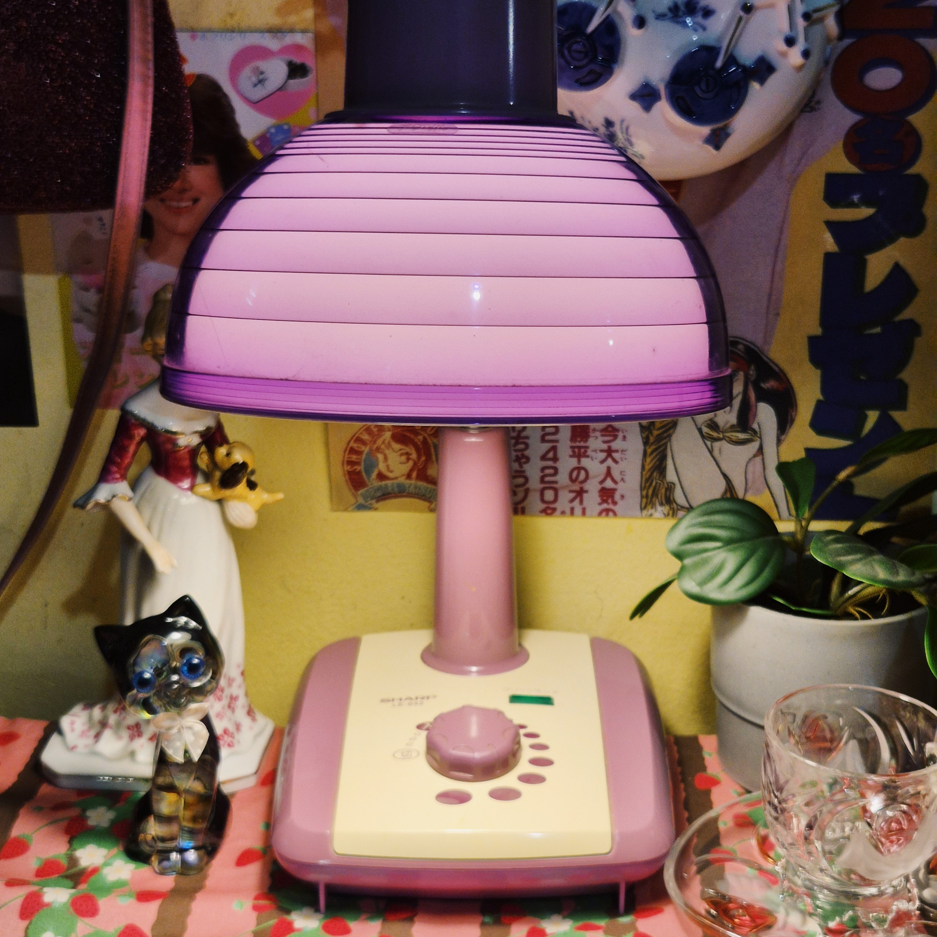 90s 샤프 레트로 퍼플 데스크 조명