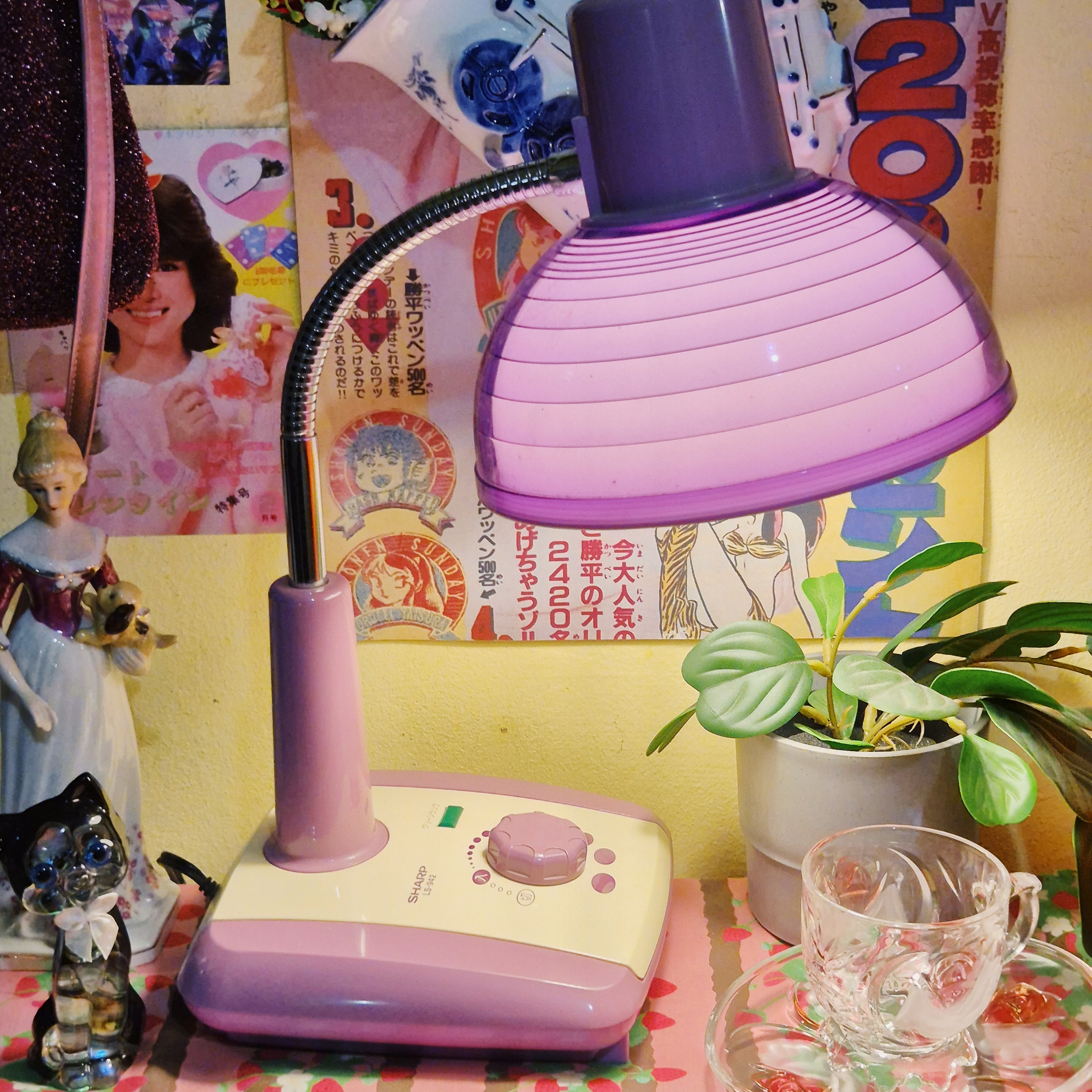 90s 샤프 레트로 퍼플 데스크 조명