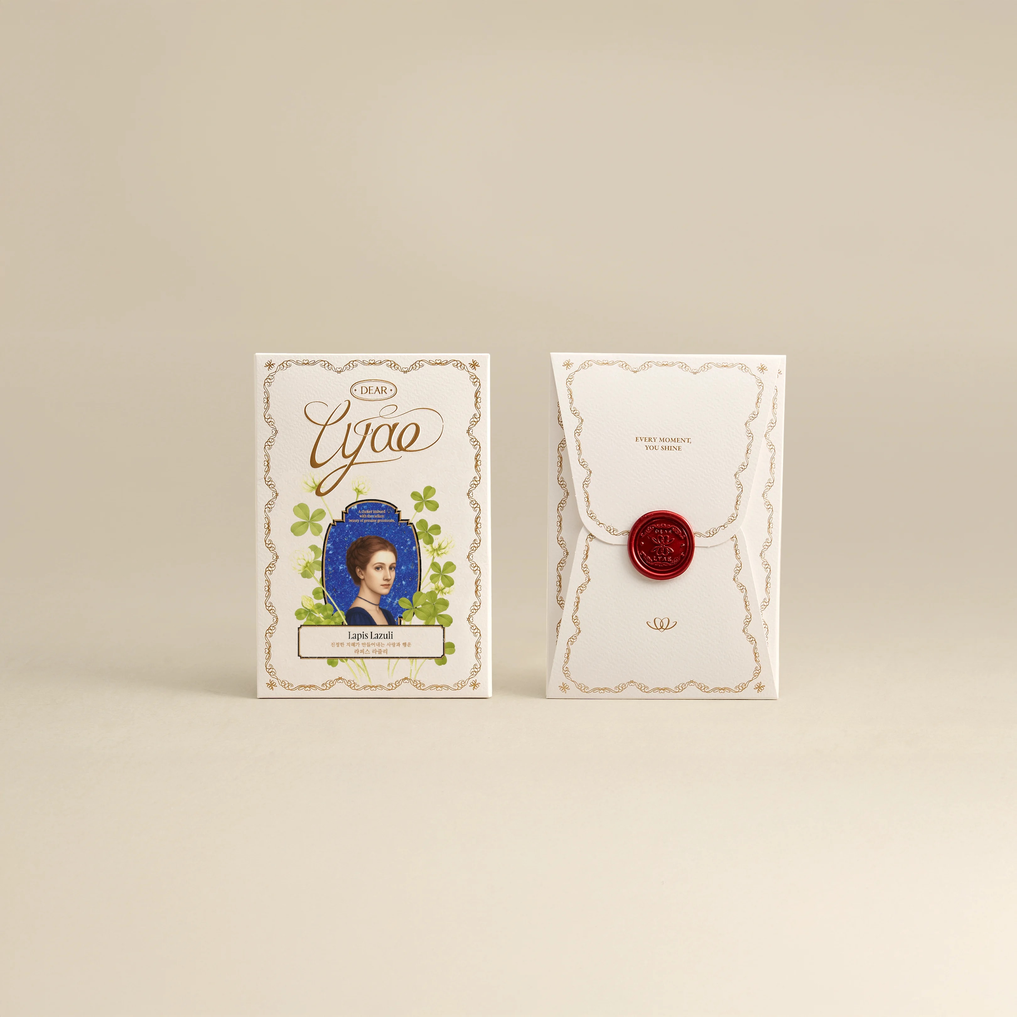 라피스라줄리 Lapis Lazuli 하트 실버 펜던트