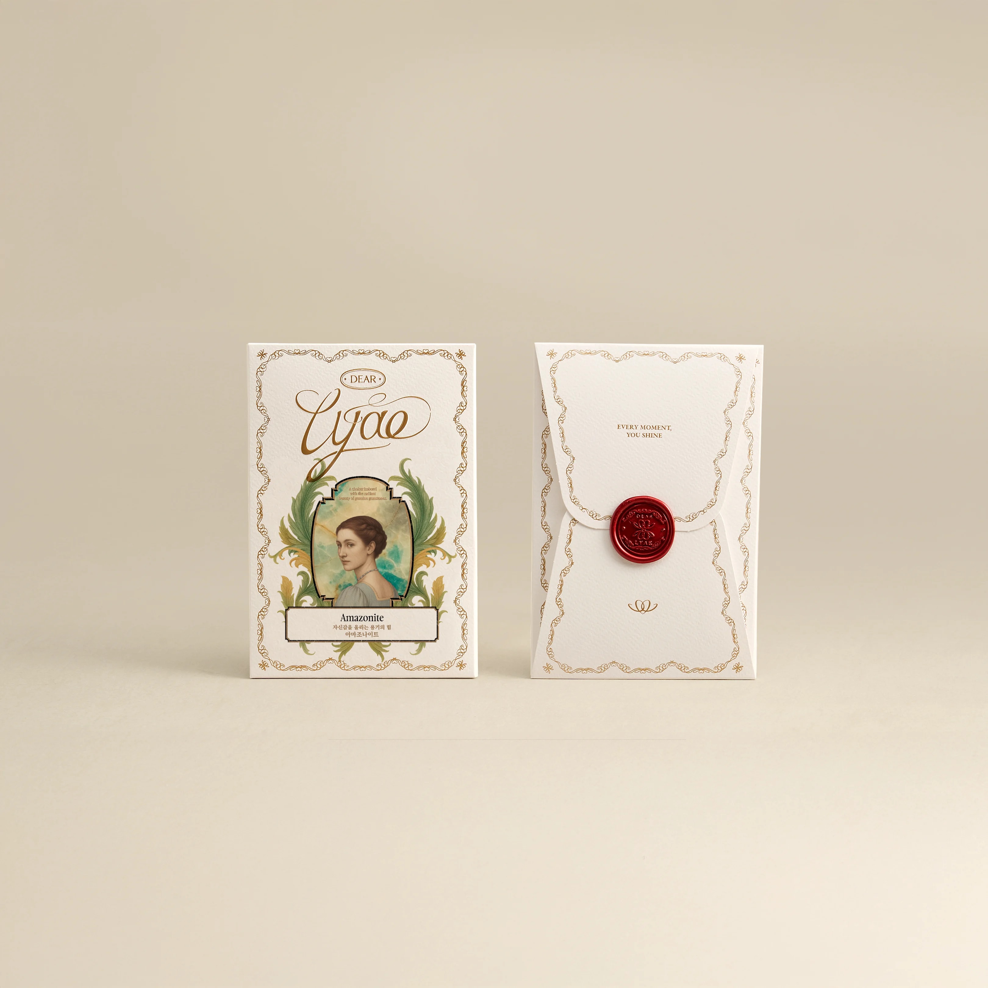 아마조나이트 Amazonite 실버 초커 목걸이