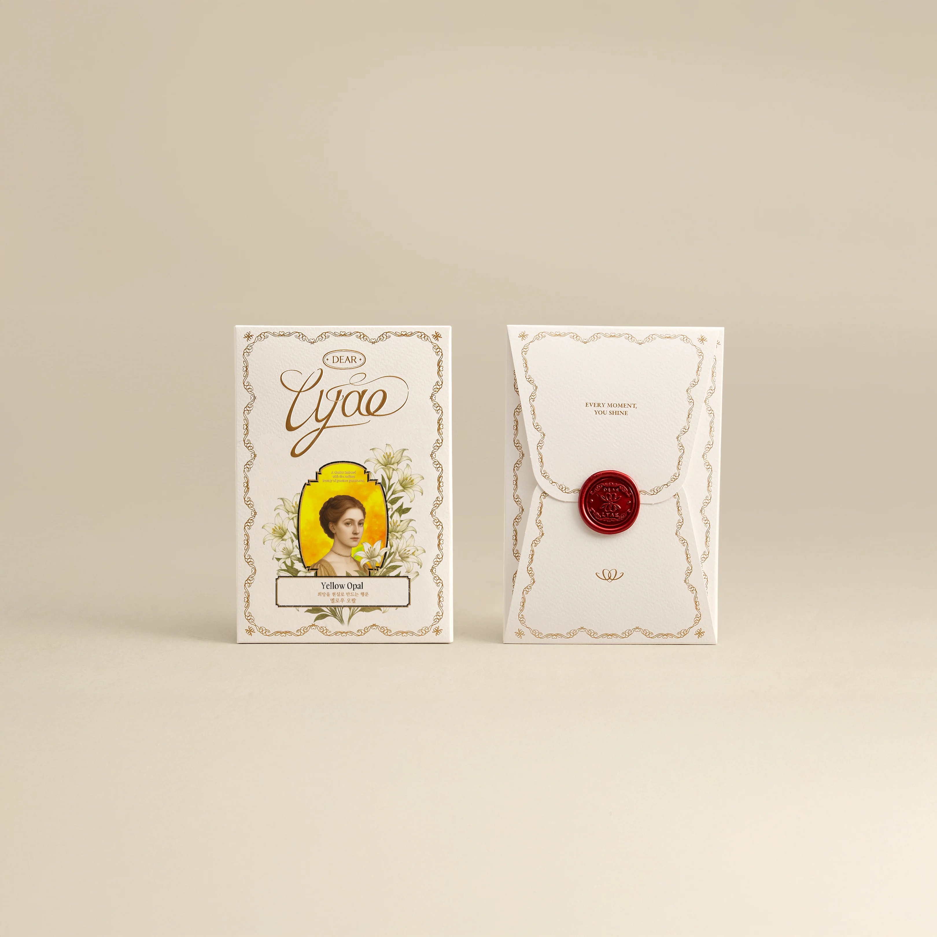 옐로우오팔 Yellow Opal 실버 초커 목걸이