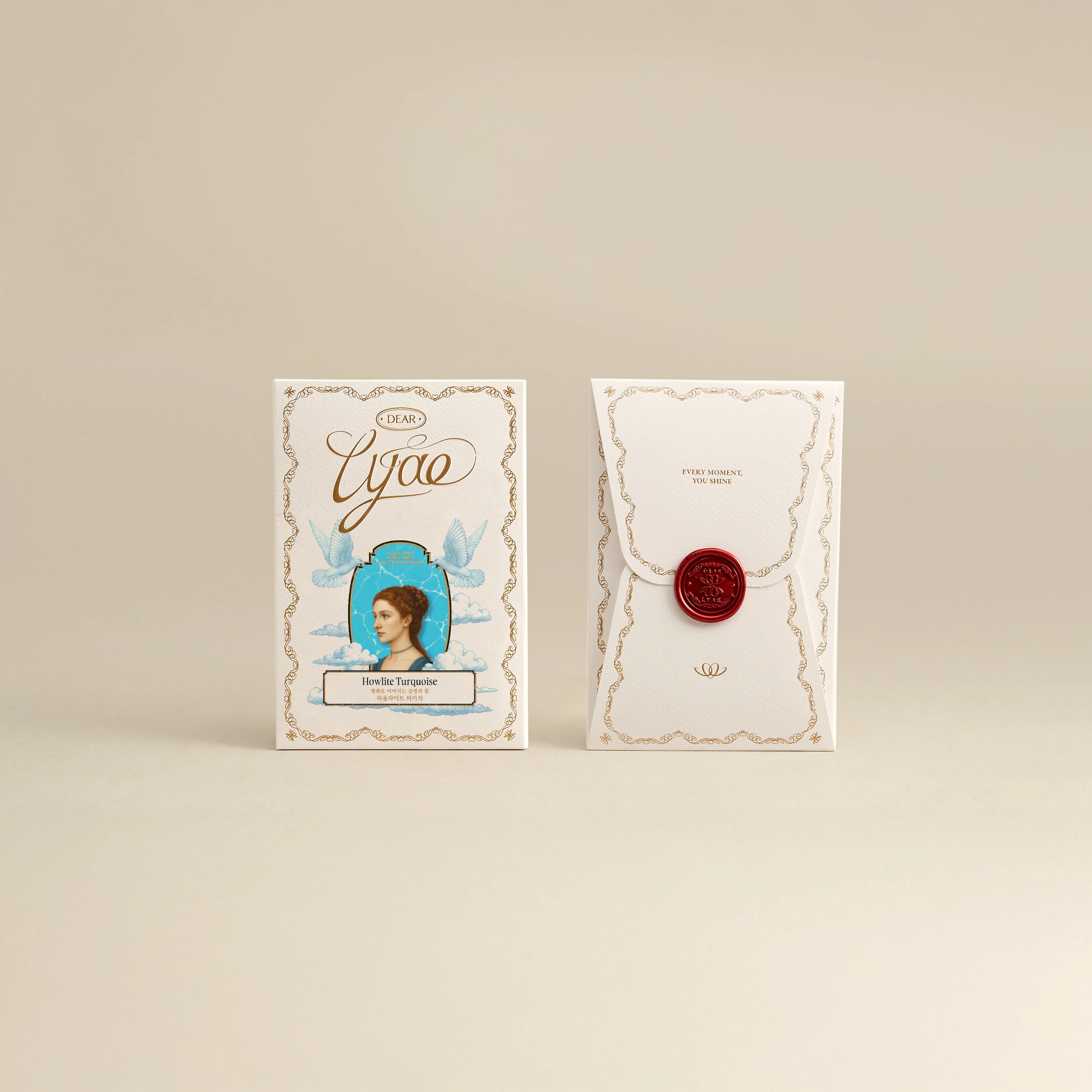터키석 Howlite Turquoise 초커 실버 목걸이