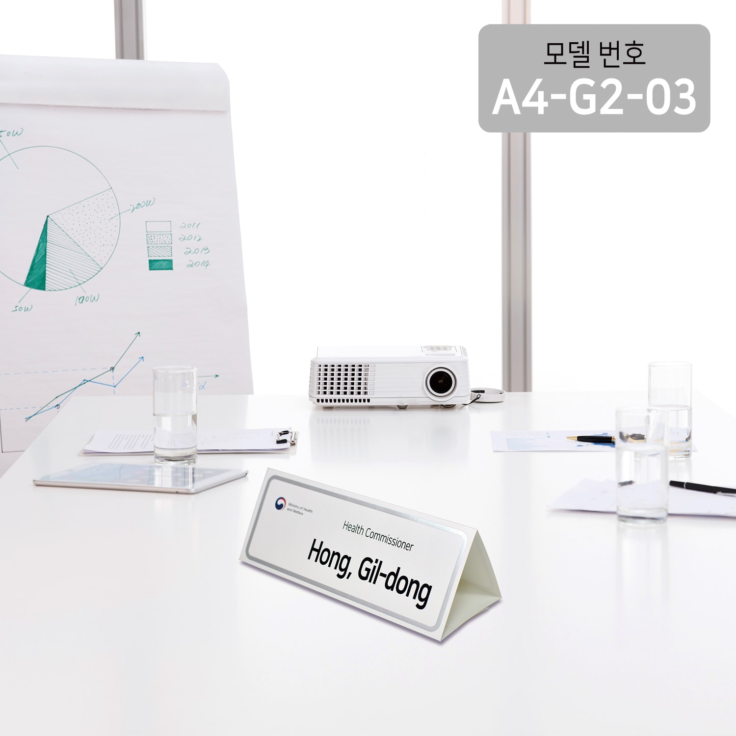 무광은박테두리장식 삼각종이명패 A4(30장) A4-G2-03