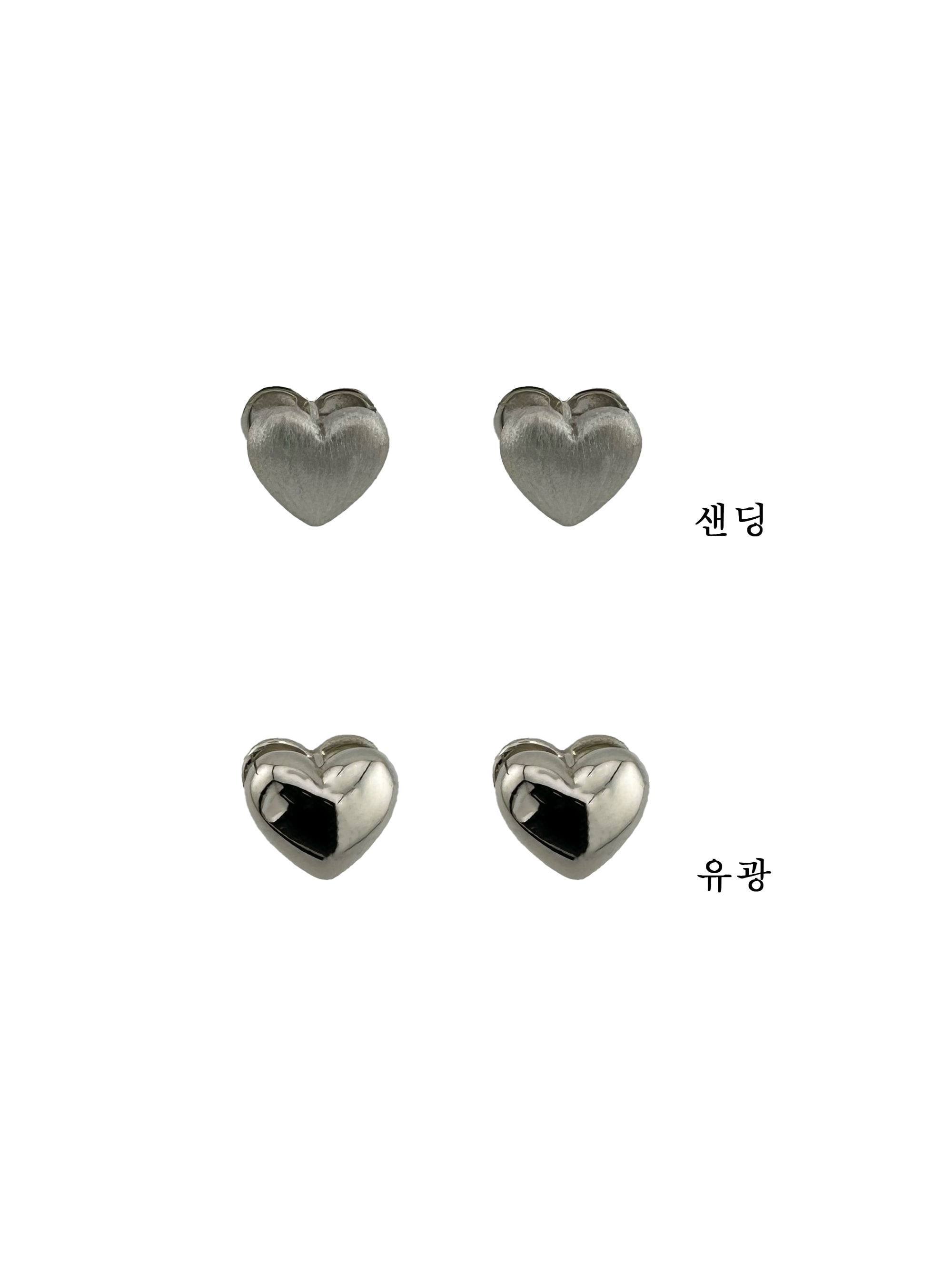[925 silver] 304.Double-sided volume heart earrings / EARRING