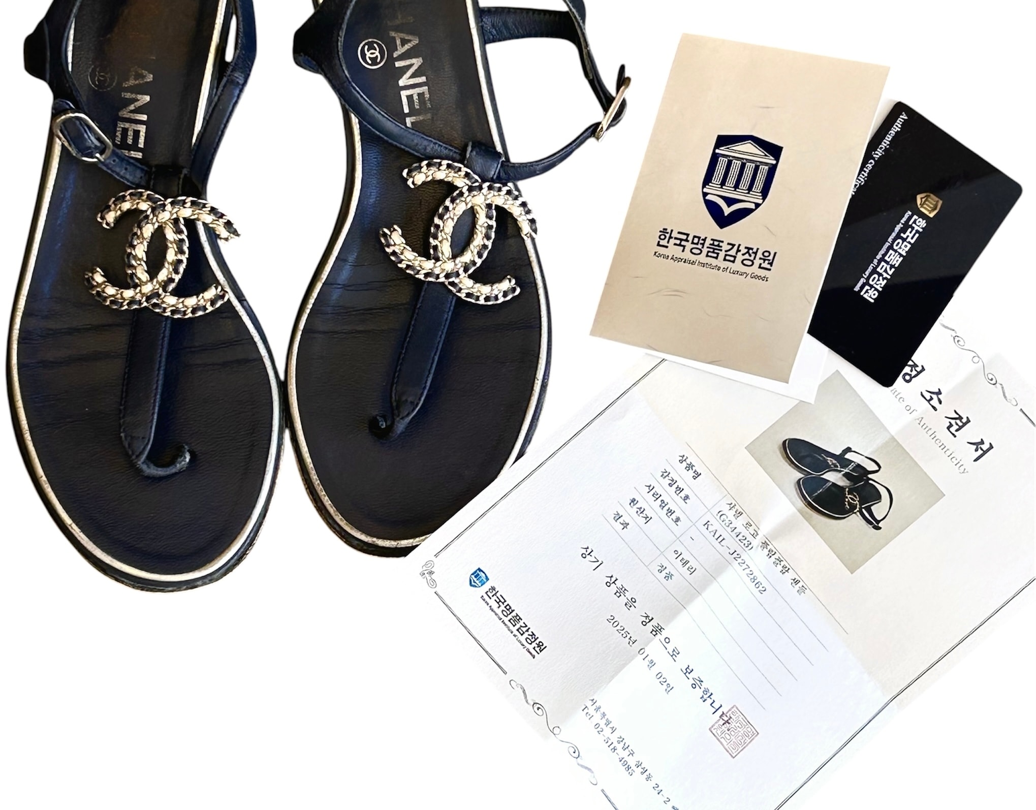 CHANEL navy leather chain CC brooch