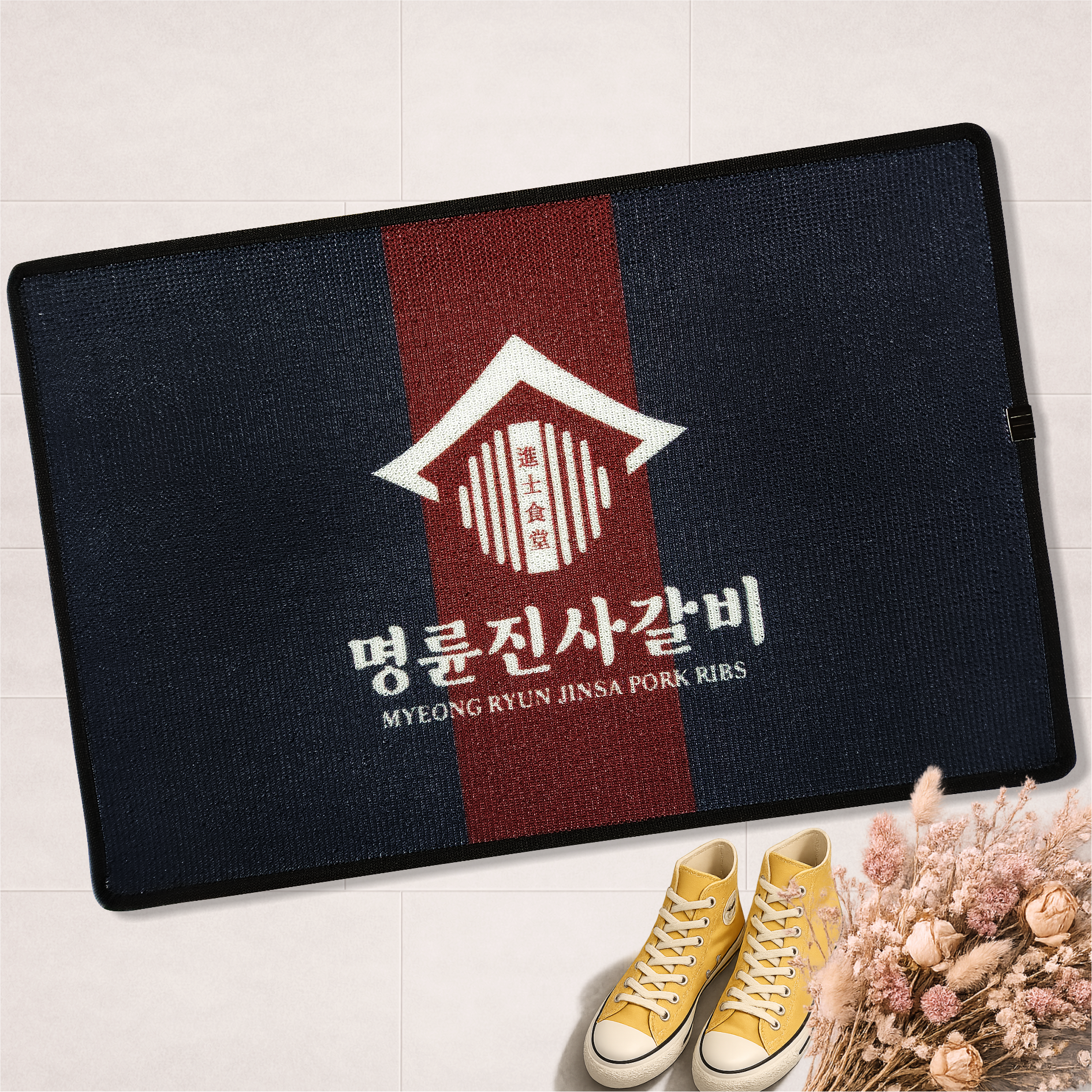 업소용 PVC 방수 로고발매트