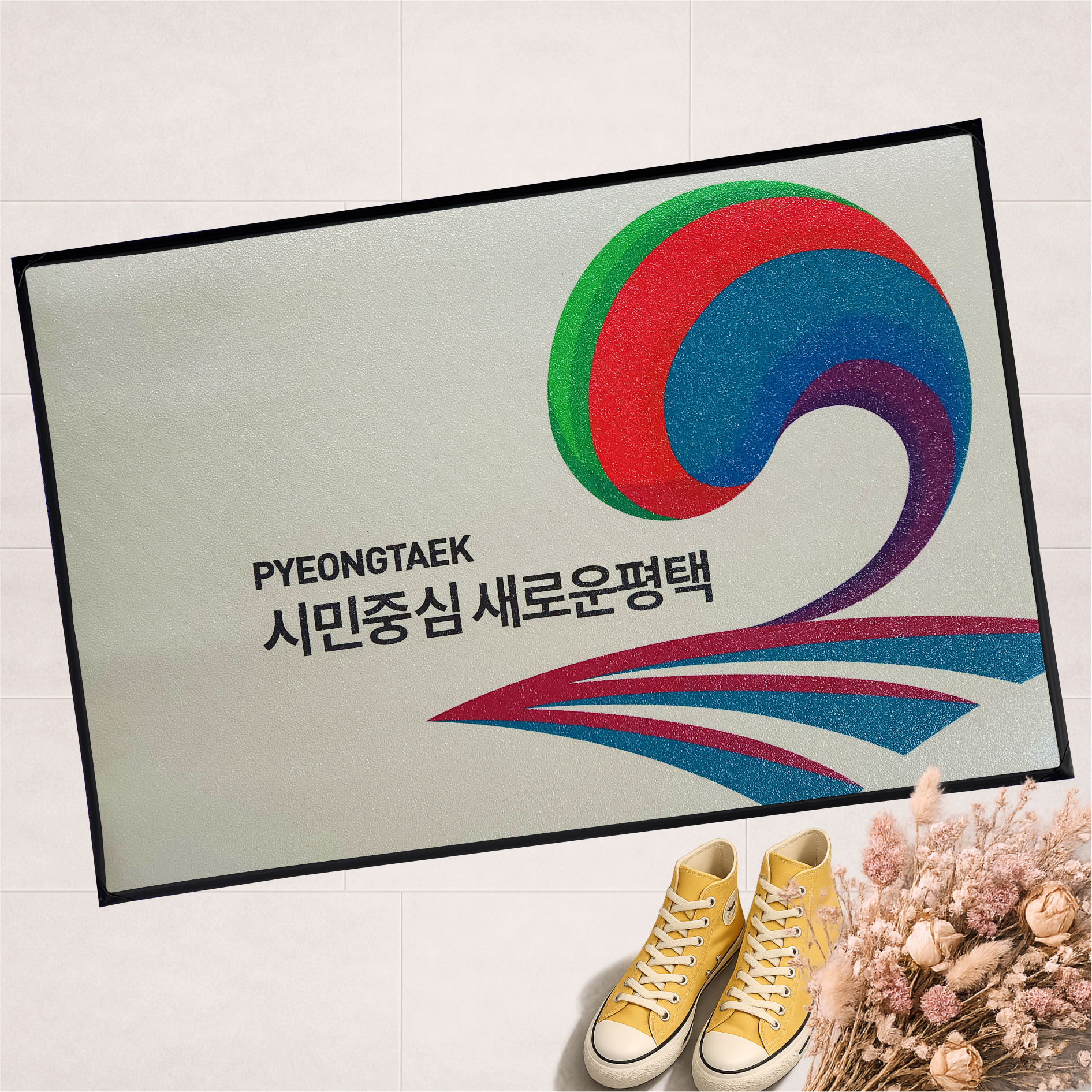 업소용 PVC 방수 로고발매트