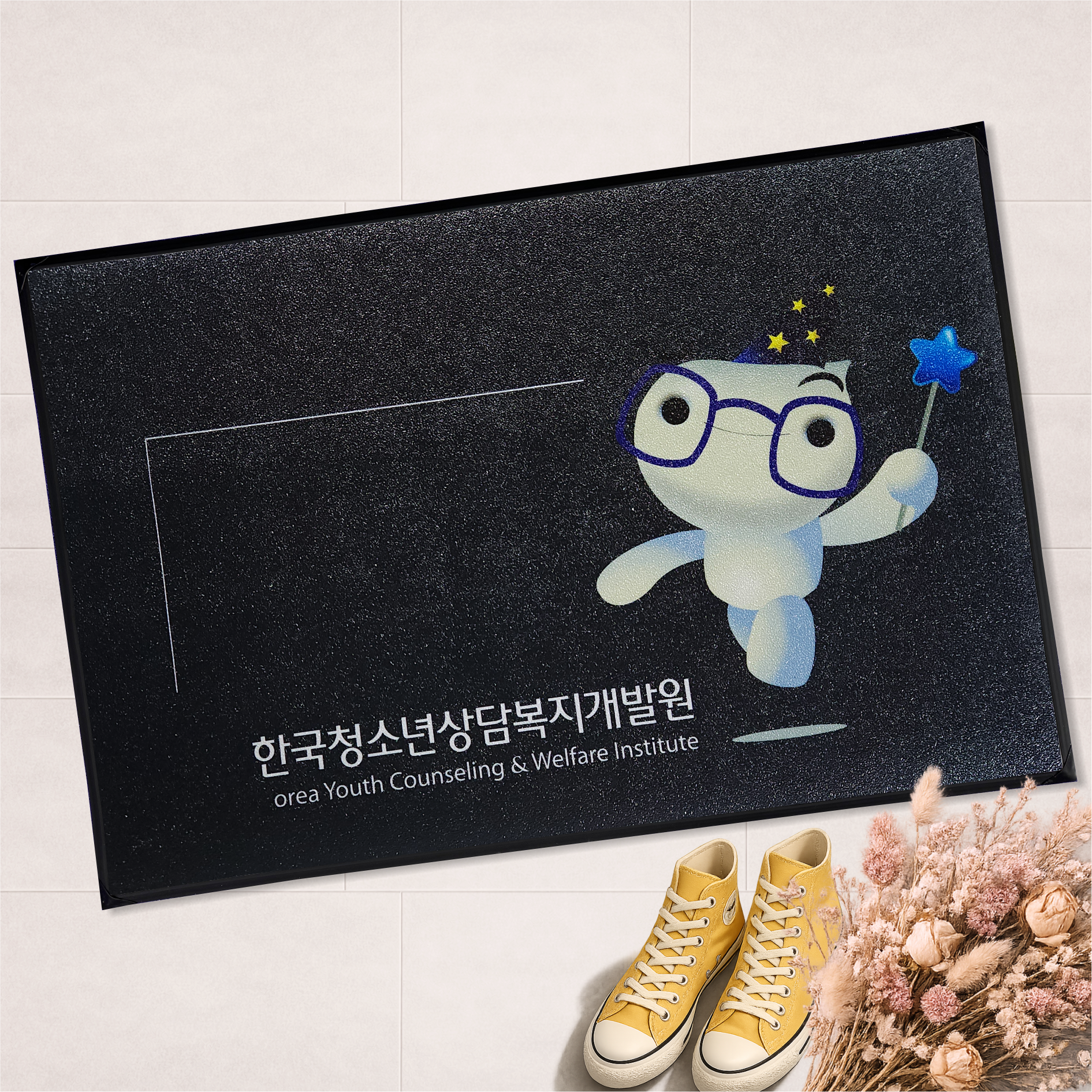 업소용 PVC 방수 로고발매트