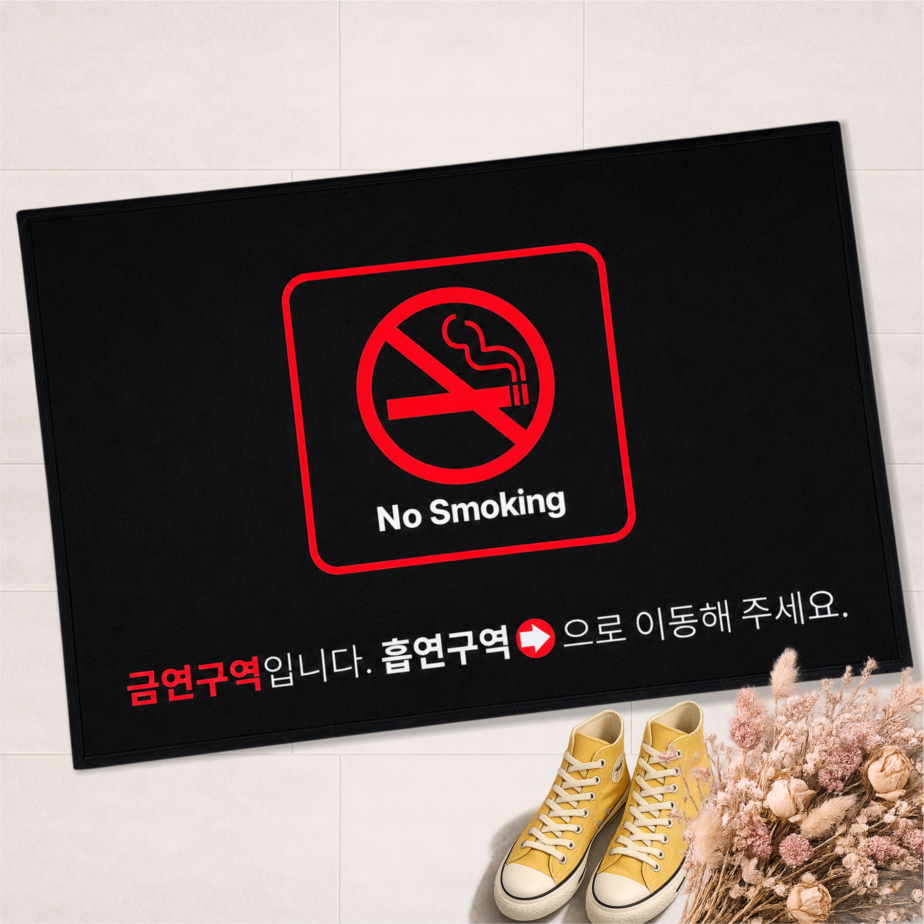 업소용 PVC 방수 로고발매트