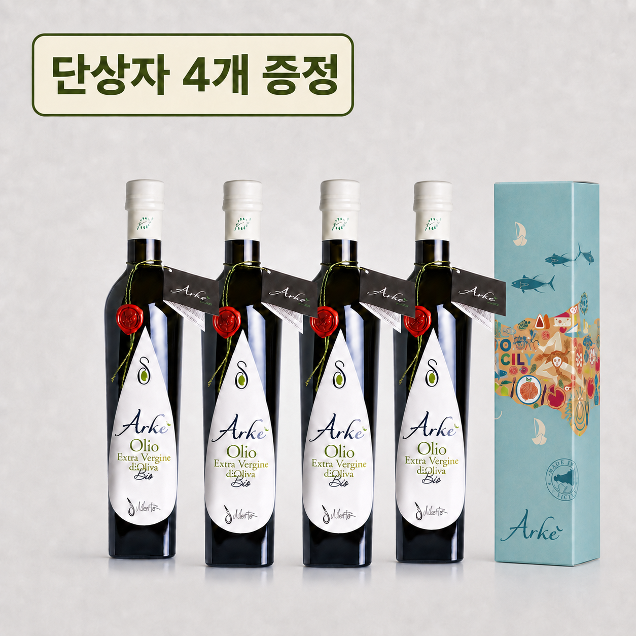 알케 바이오 BIO 500ml (3+1) 특가