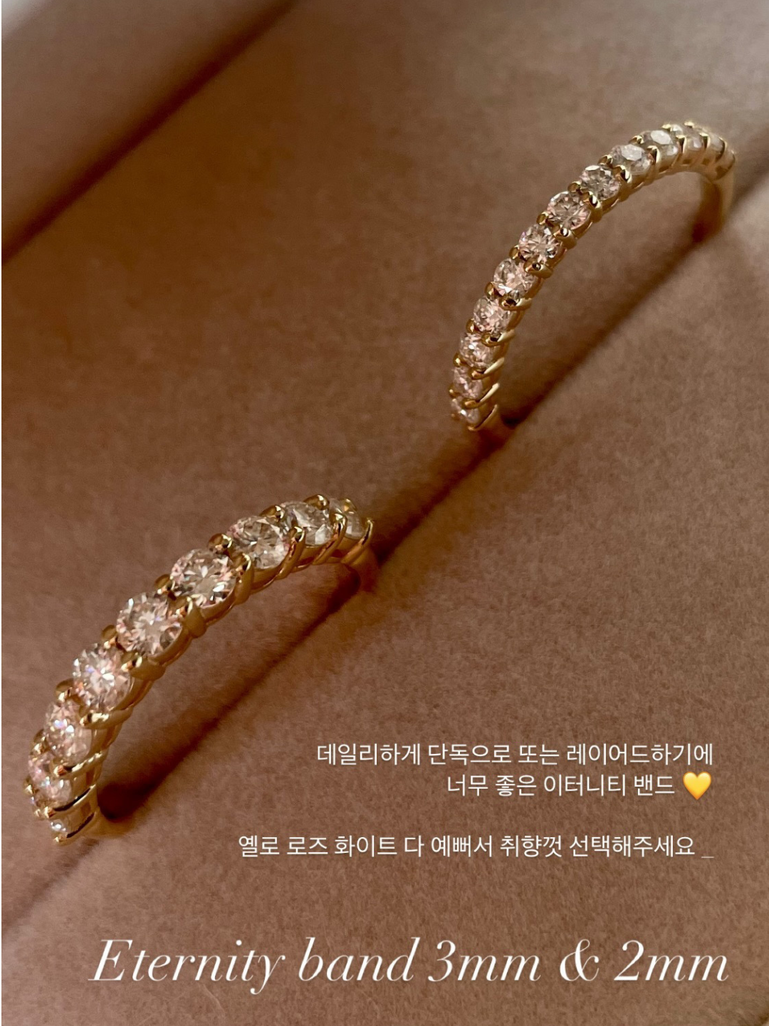 라운드컷 레이어드 반지 1부 (3mm)