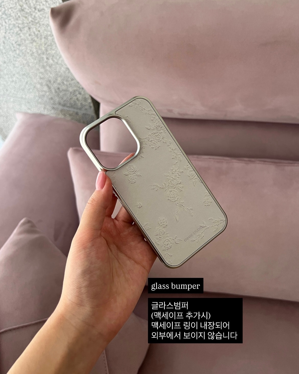 Blanche Rose Case (+magsafe)