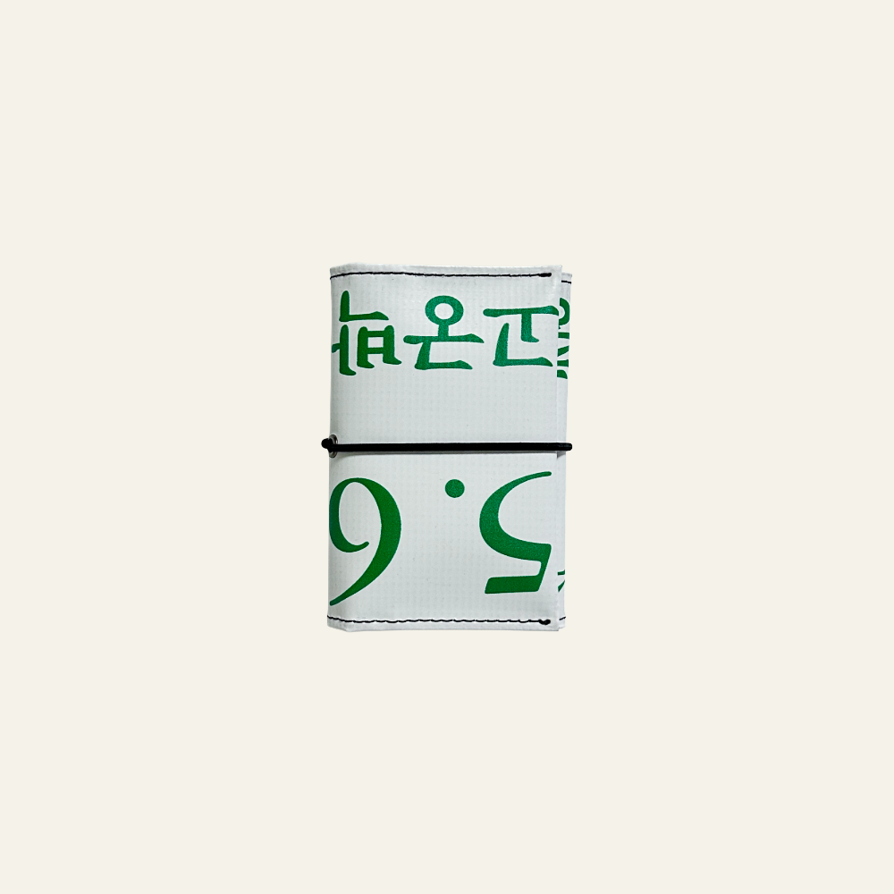 아미고(Amigo) - 3단 지갑