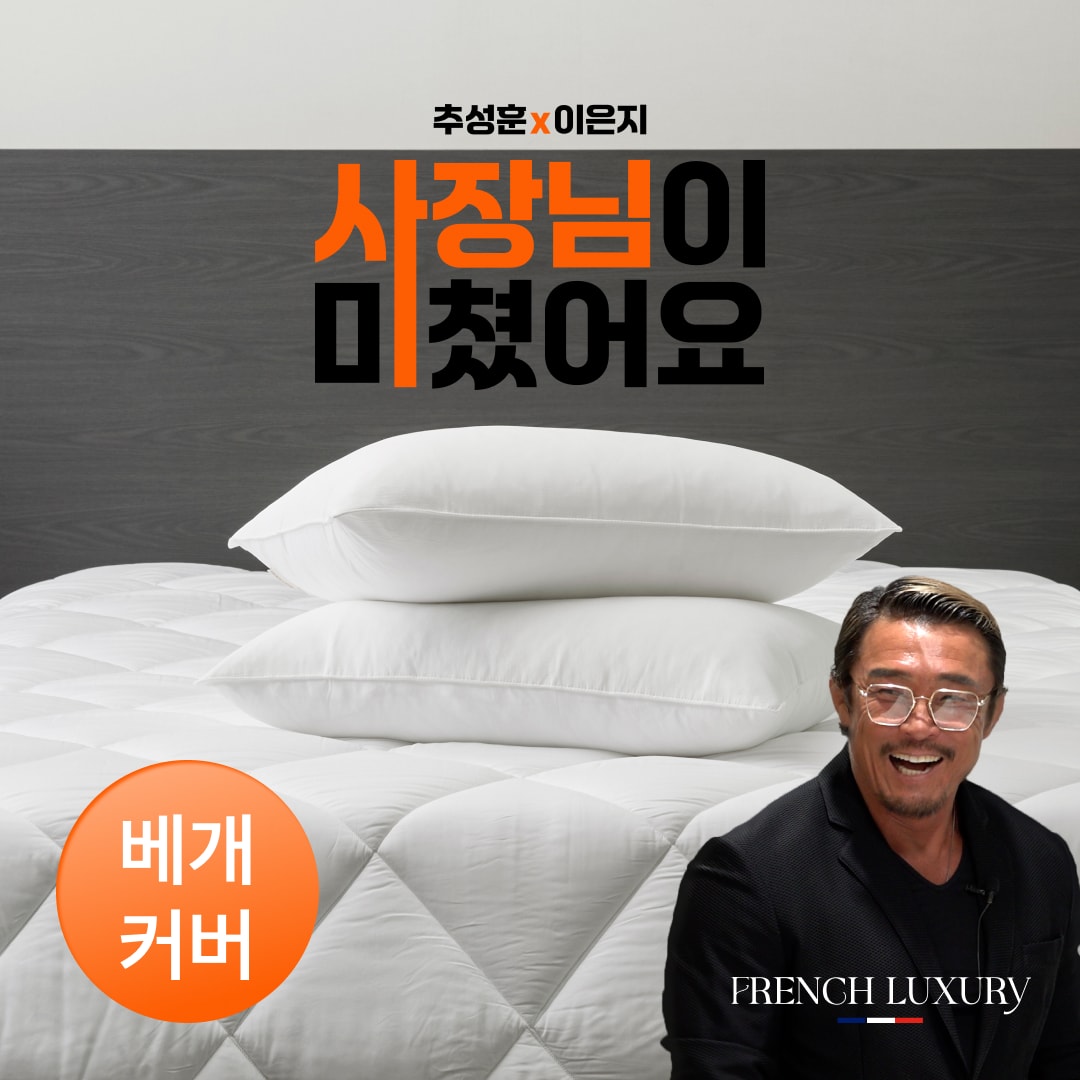 [베개커버 단품] 민자 구름베개커버