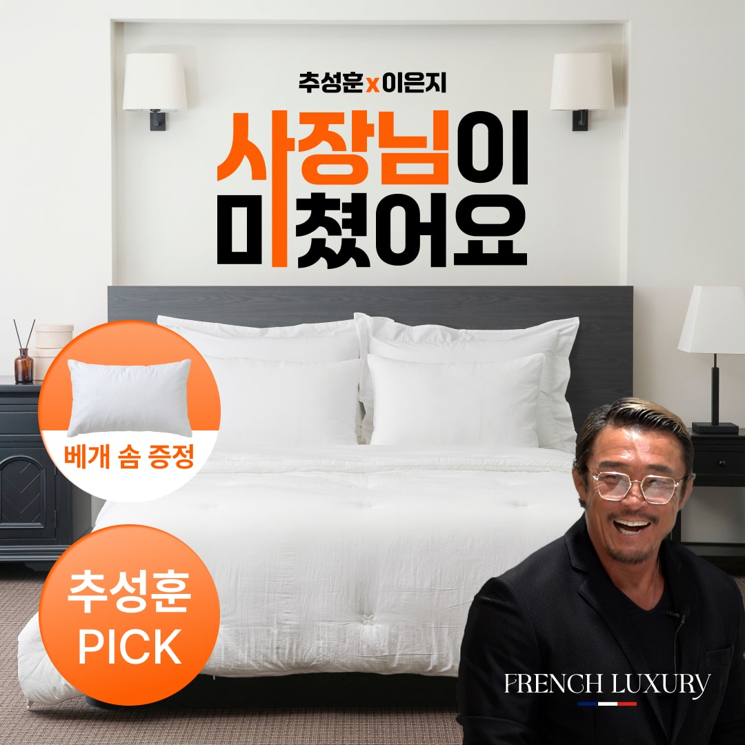 [풀세트] 민자 구름이불+ 베개커버+ 누빔 매트리스커버 세트