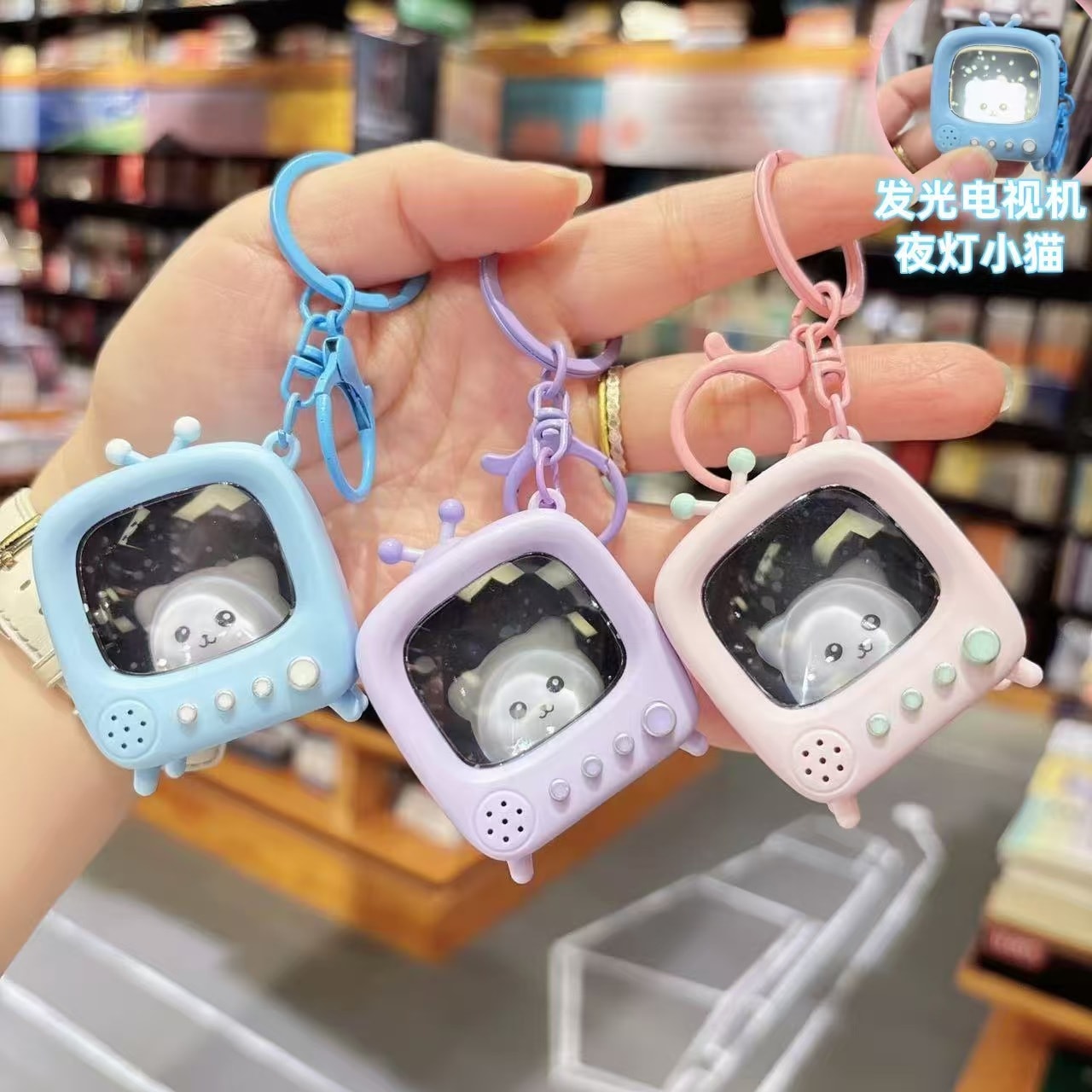 고양이 티비 키링 3종