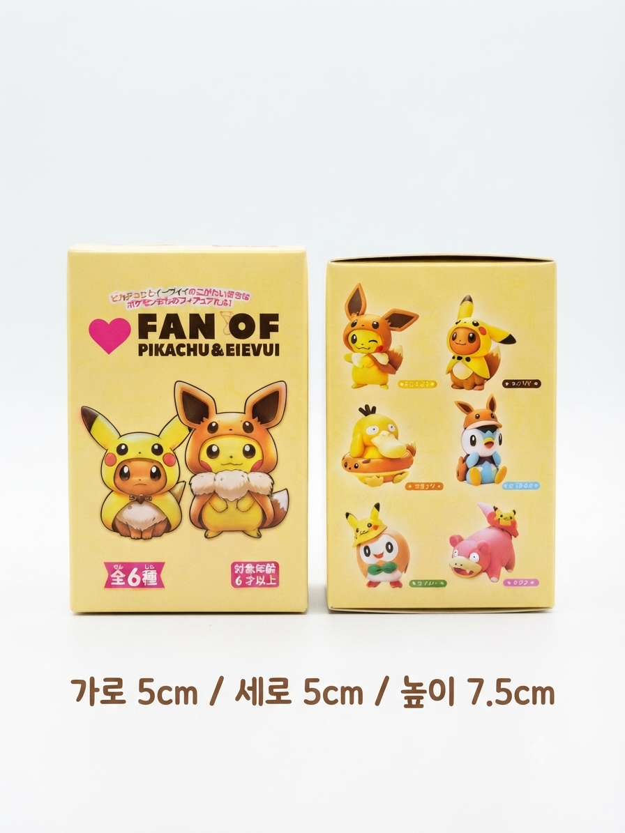 팬 오브 피카츄 & 이브이 피규어 6종