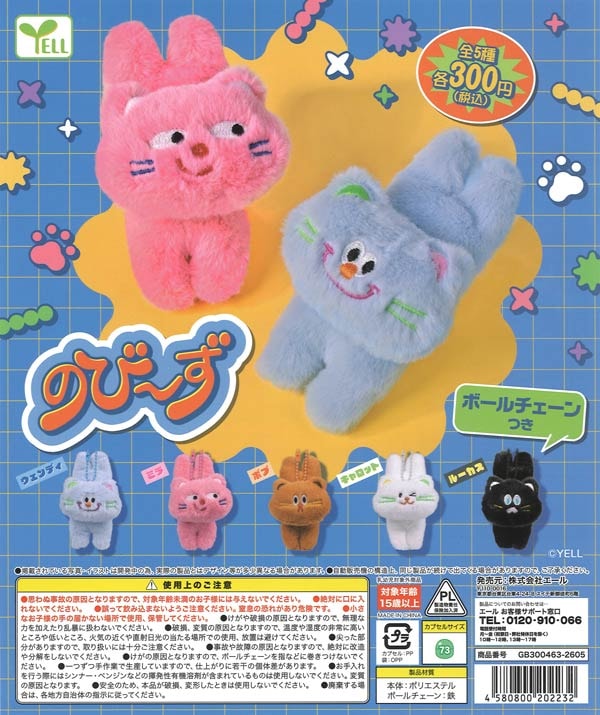 늘어나는 친구들(40P)