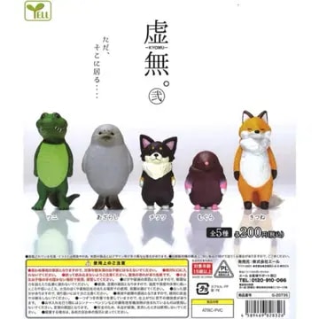 니햐쿠엔 교무 시키(50P)