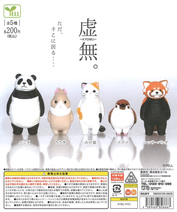 허무(50P)