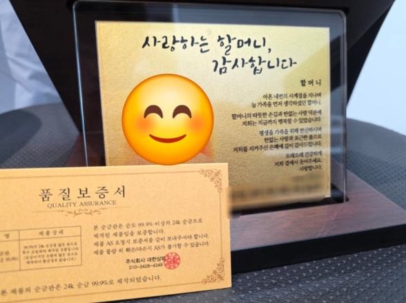 실제 제작 사례 — 사랑하는 할머니