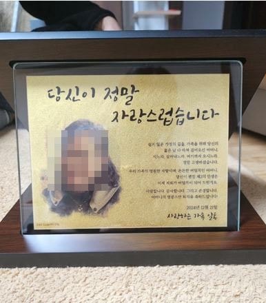 실제 제작 사례 — 당신이 정말 자랑스럽습니다