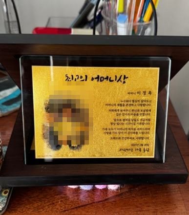 실제 제작 사례 — 최고의 어머니상