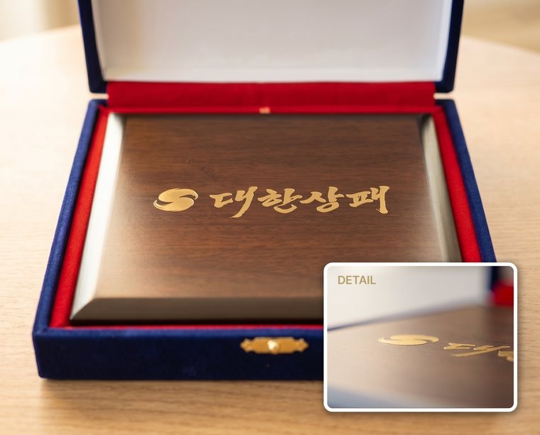 우드 케이스 안쪽에 금박 인쇄된 로고