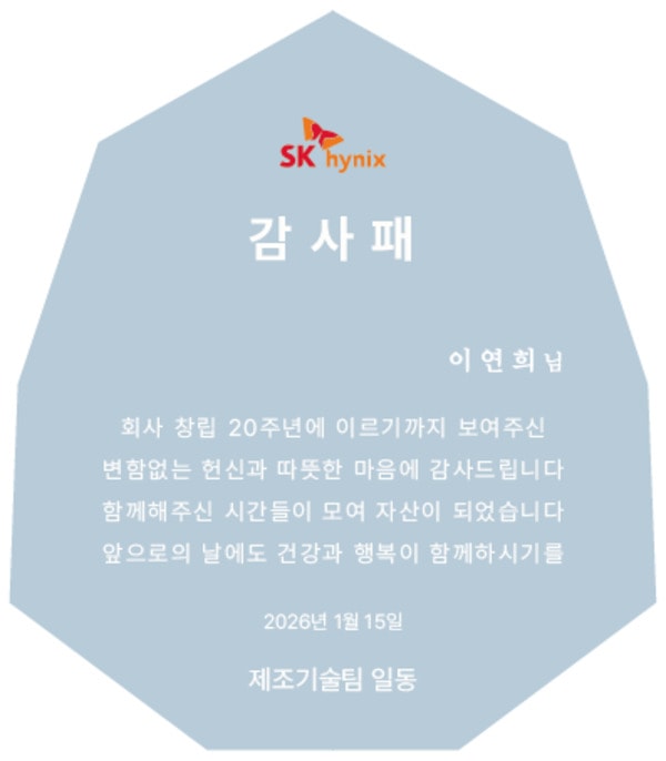 대한상패가 보낸 시안 — 팔각 크리스탈 상패에 들어갈 로고와 문구 배치