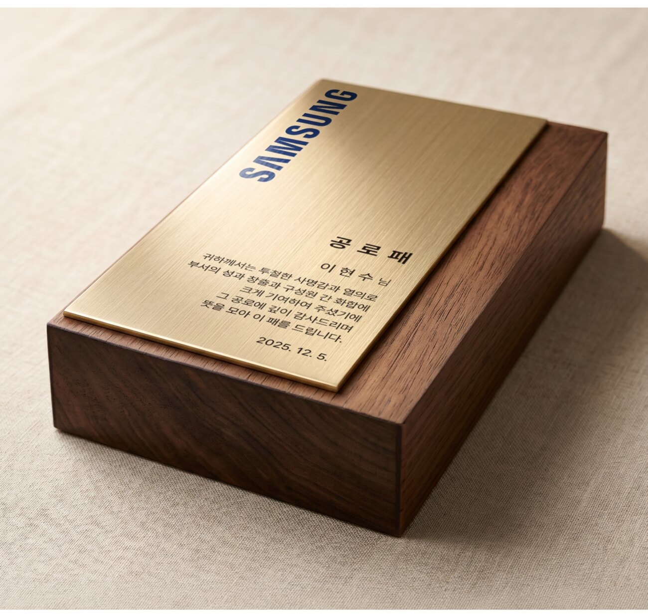 엡손 i3200 UV 인쇄로 각인된 골드 메탈보드 원목 감사패