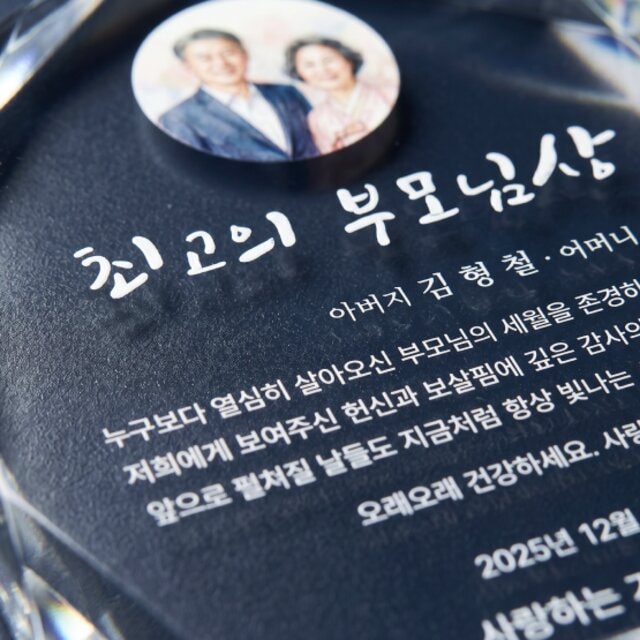 하이엔드 UV 인쇄 예시 — 선명한 각인